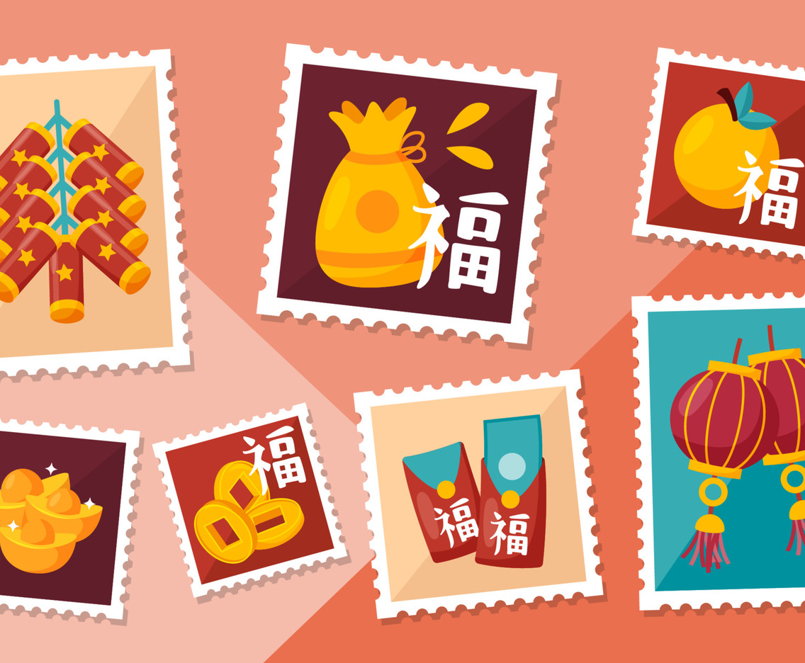 Chinese Stamp Sticker