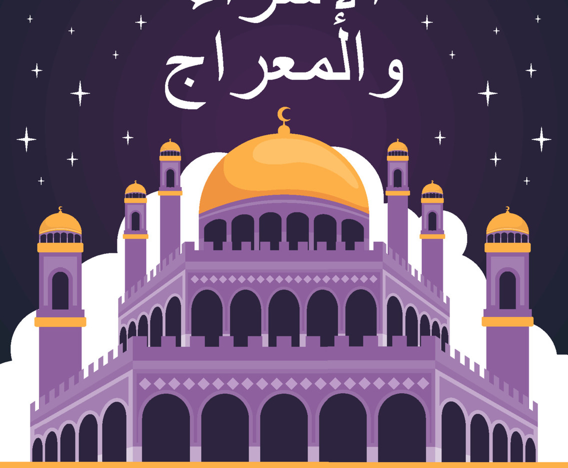 Isra Miraj Poster Template
