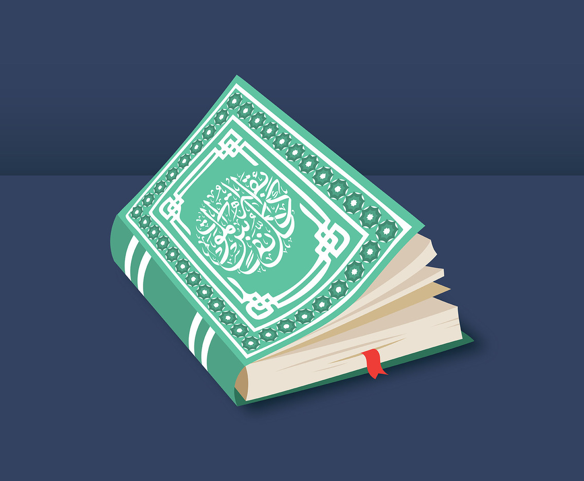 Al Quran Illustration