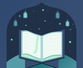 Al Quran Vector