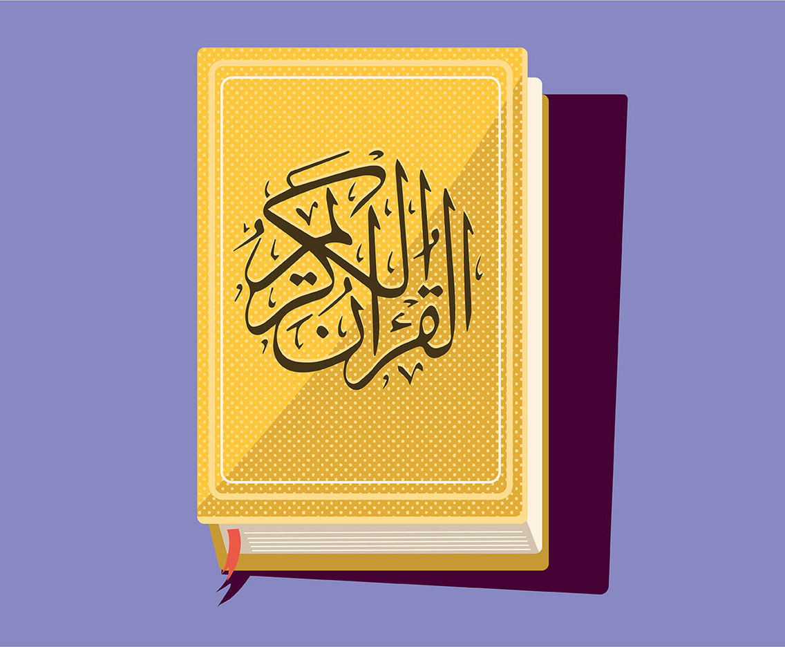Al Quran Vector