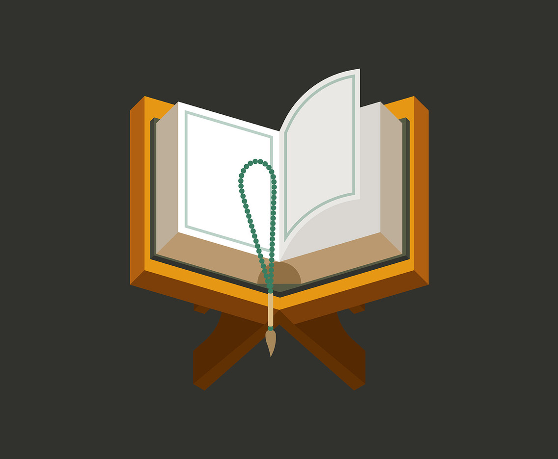 Al Quran Illustration