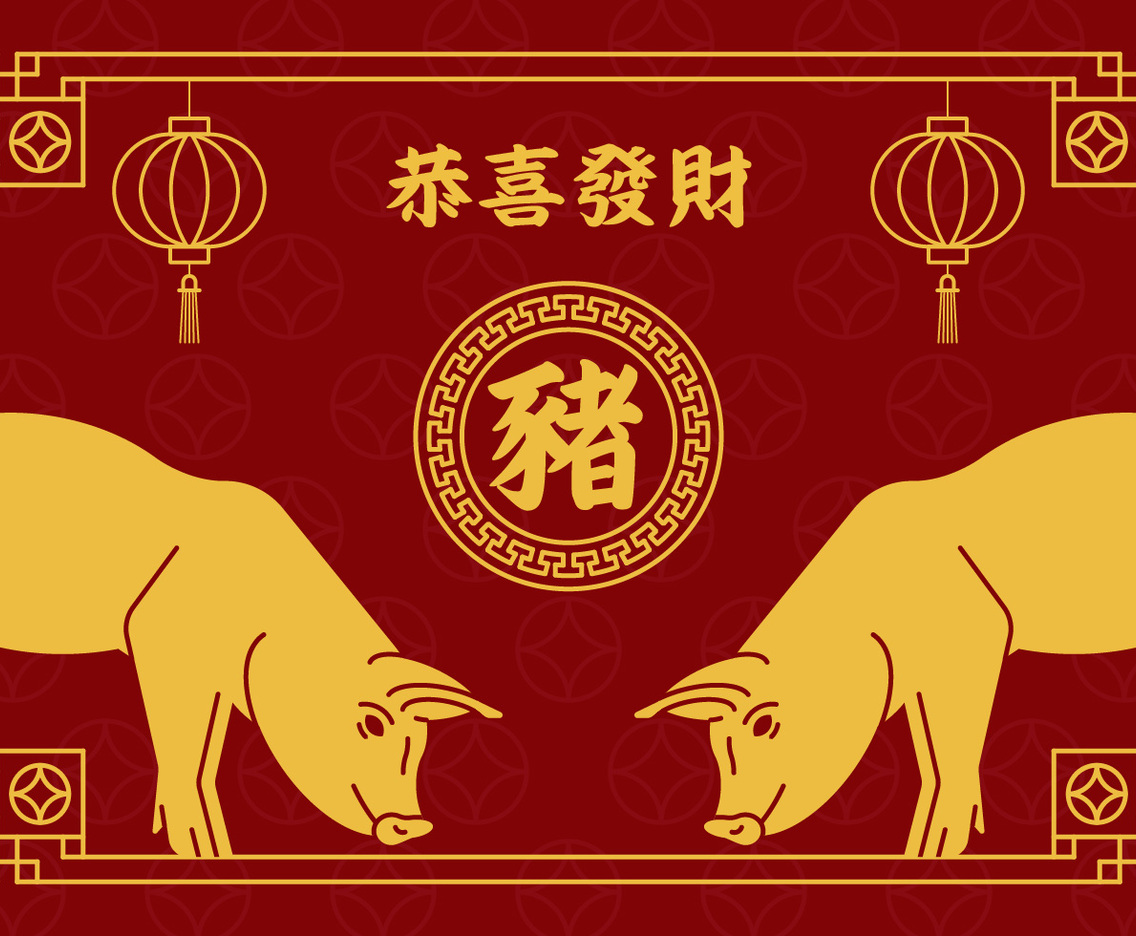 Chinese New Year Pig