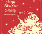 Chinese New Year Pig Banner