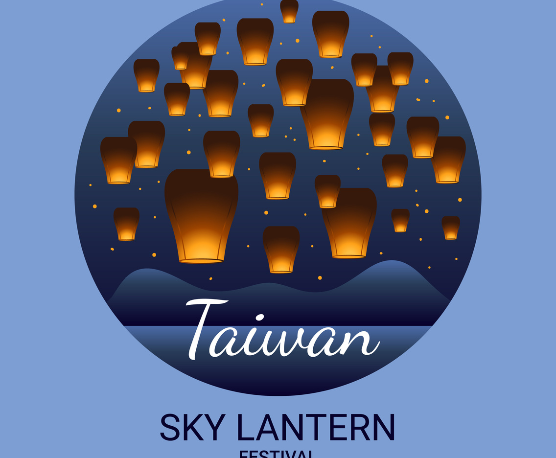 Taiwan Sky Lantern Festival
