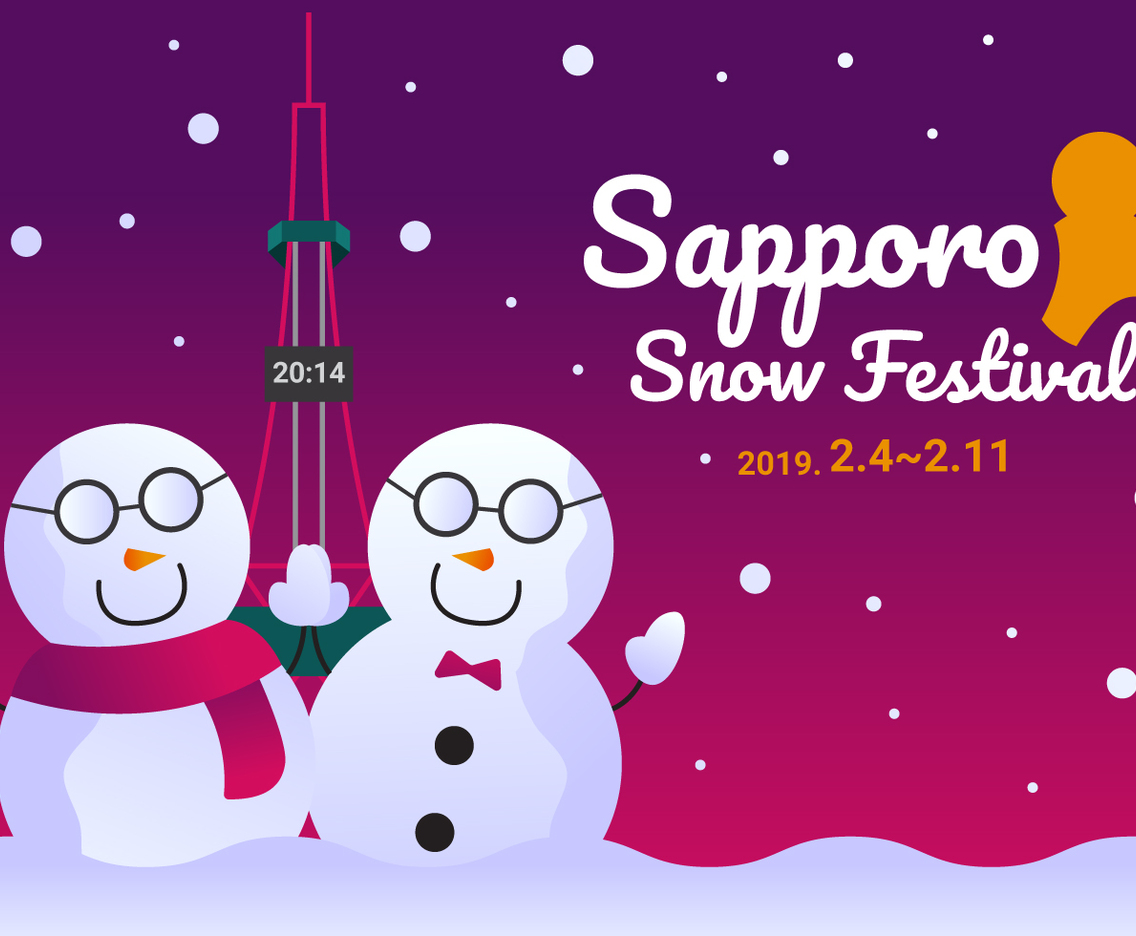 Amazing Sapporo Snow Festival Vectors