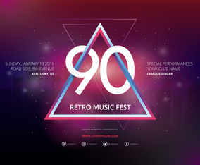 Retro Party and Gathering Poster Template