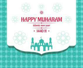 Islamic New Year Vector Background