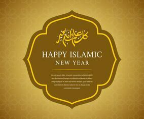 Happy Islamic New Year Vector Background