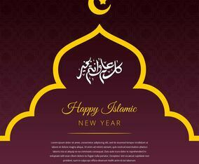 Happy Islamic New Year Vector Background
