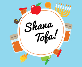 Shana Tova Card Background