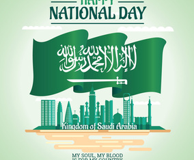 Illustration of Saudi Arabia National Day 23 rd September