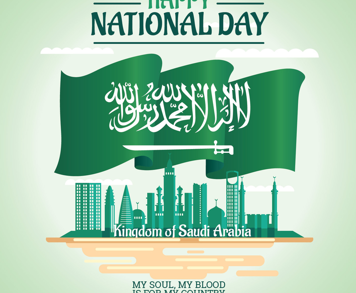Illustration of Saudi Arabia National Day 23 rd September