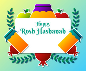 Greeting Card Design For Jewish New Year Rosh Hashanah Template