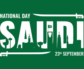 Saudi Arabia Celebration Background