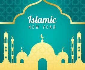 Islamic New Year Vector