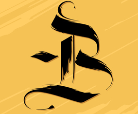 Black Inked Gothic Letter B Typography Vector