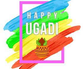 Happy Ugadi Background