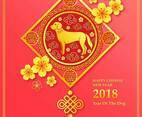 2018 Chinese New Year Of The Dog
