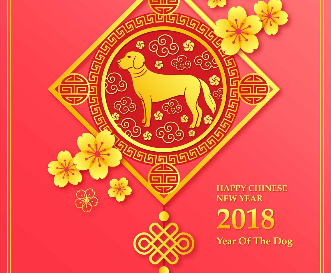 2018 Chinese New Year Of The Dog