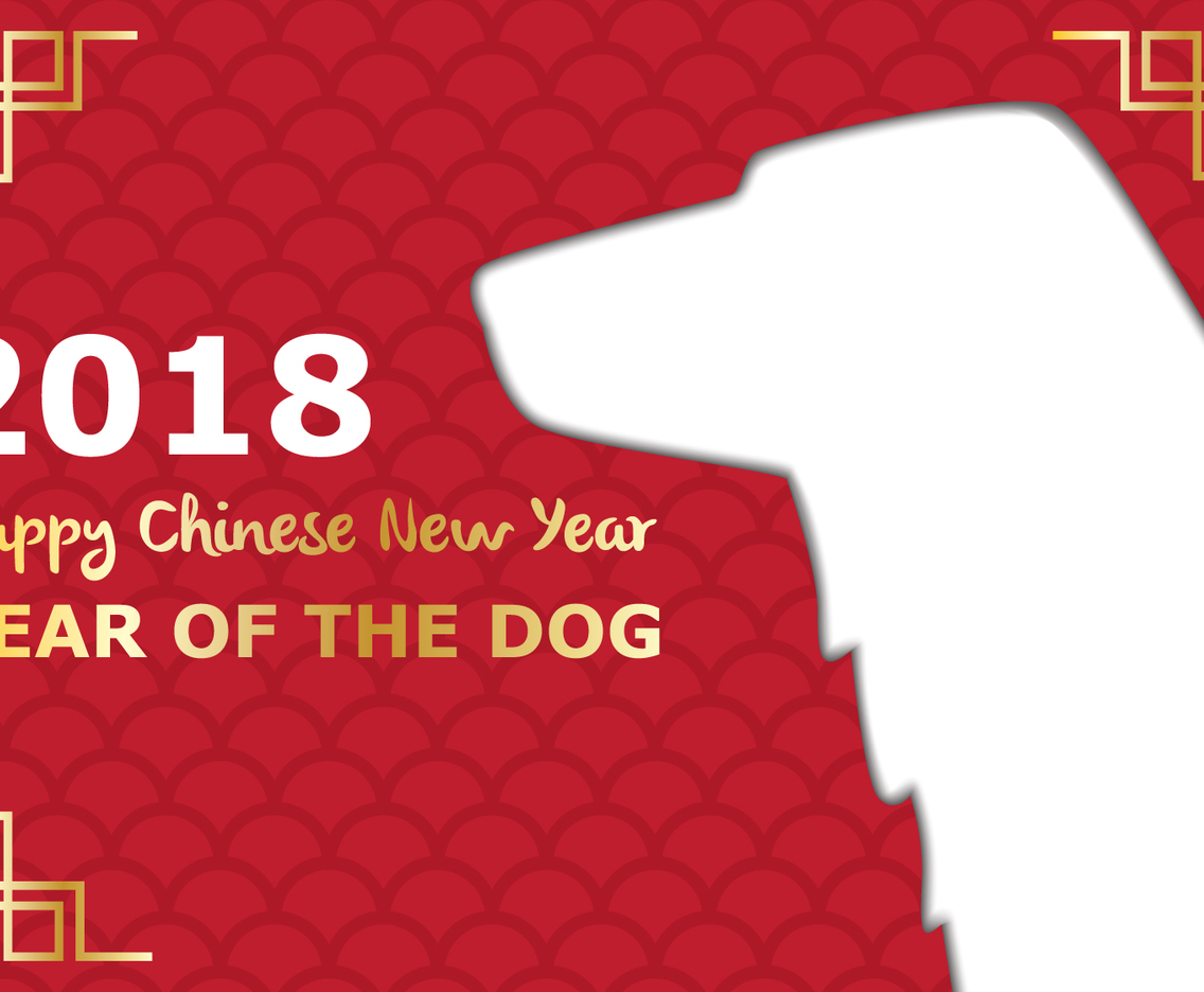 Year Of The Dog Background