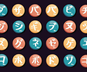 Japanese Letters Vector Pack
