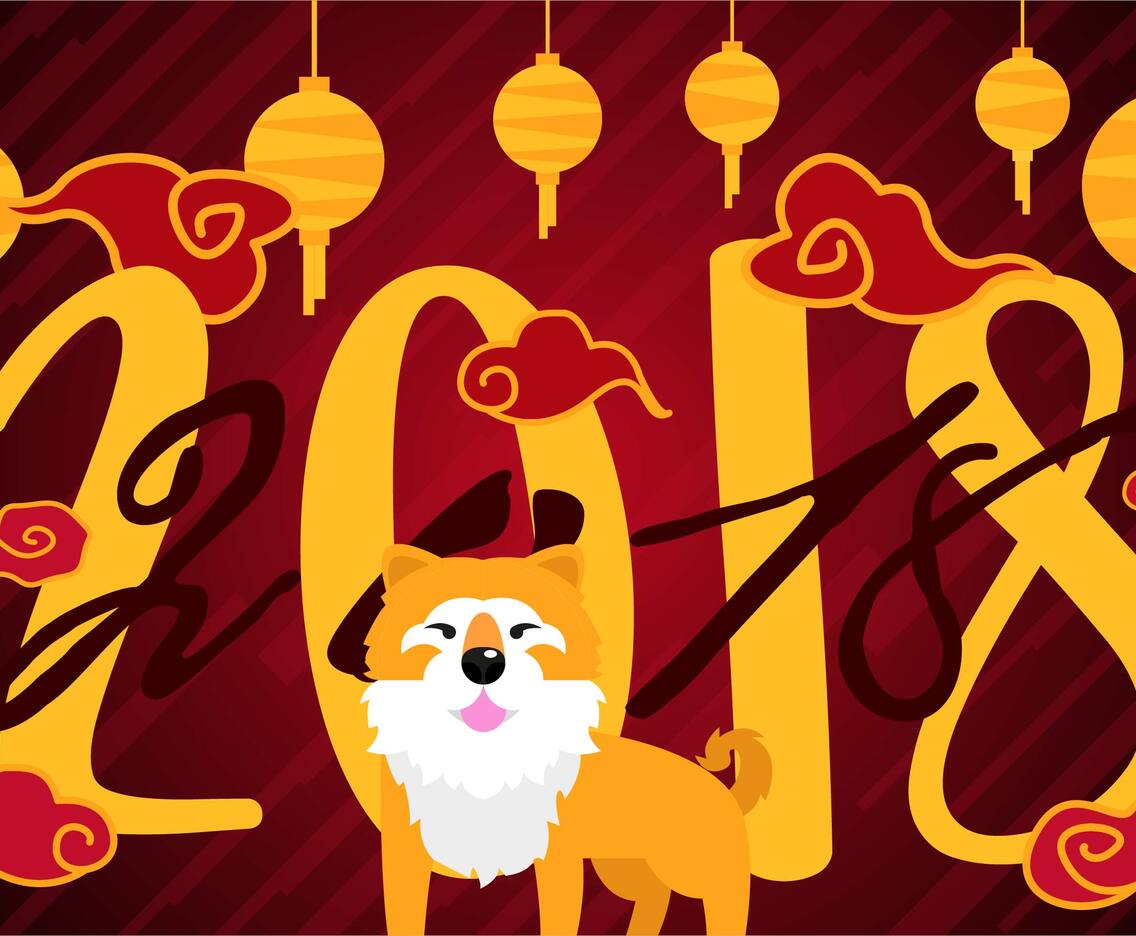 Year Of The Dog 2018 Background Illustration Vector