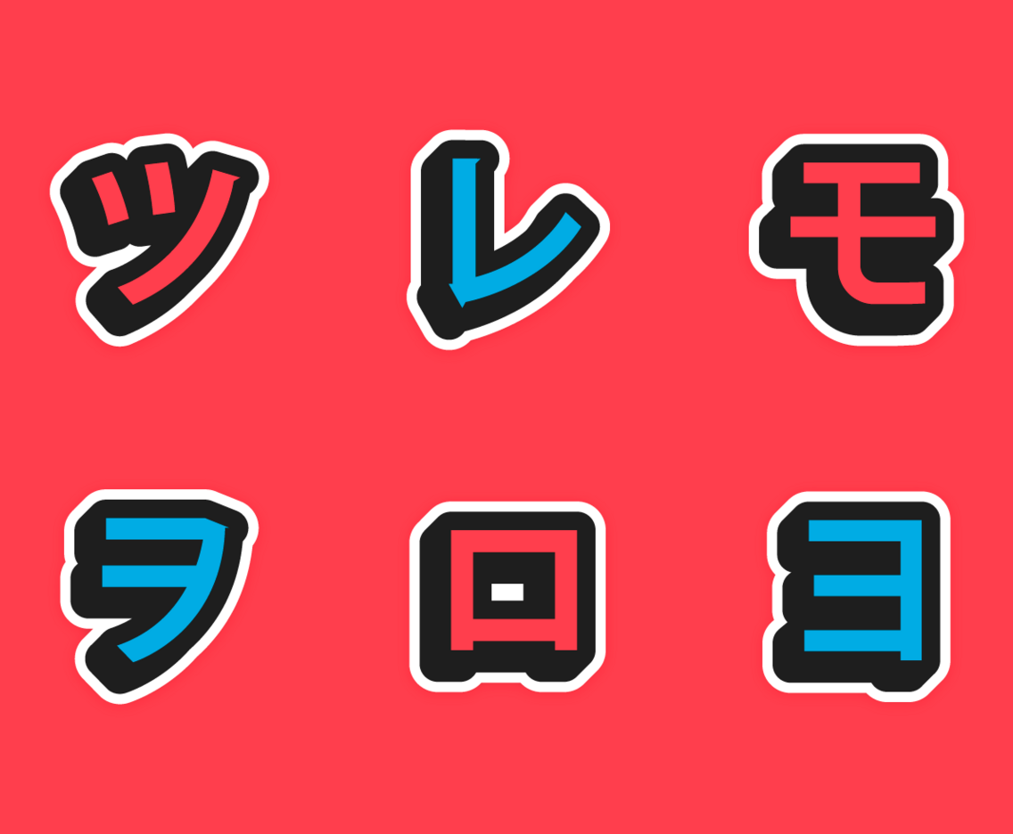 Japanese Letters Free Vector Pack