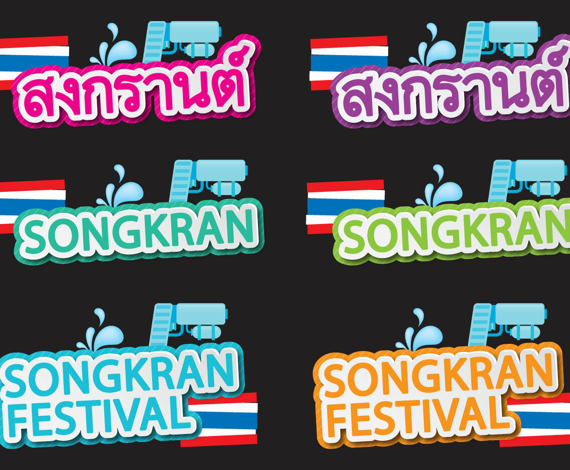 Songkran Titles