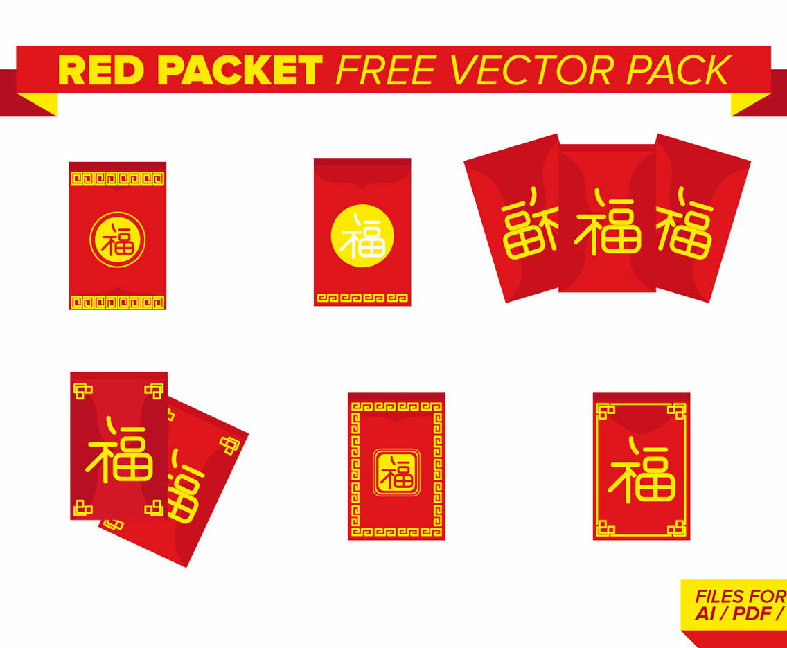 Red Packet