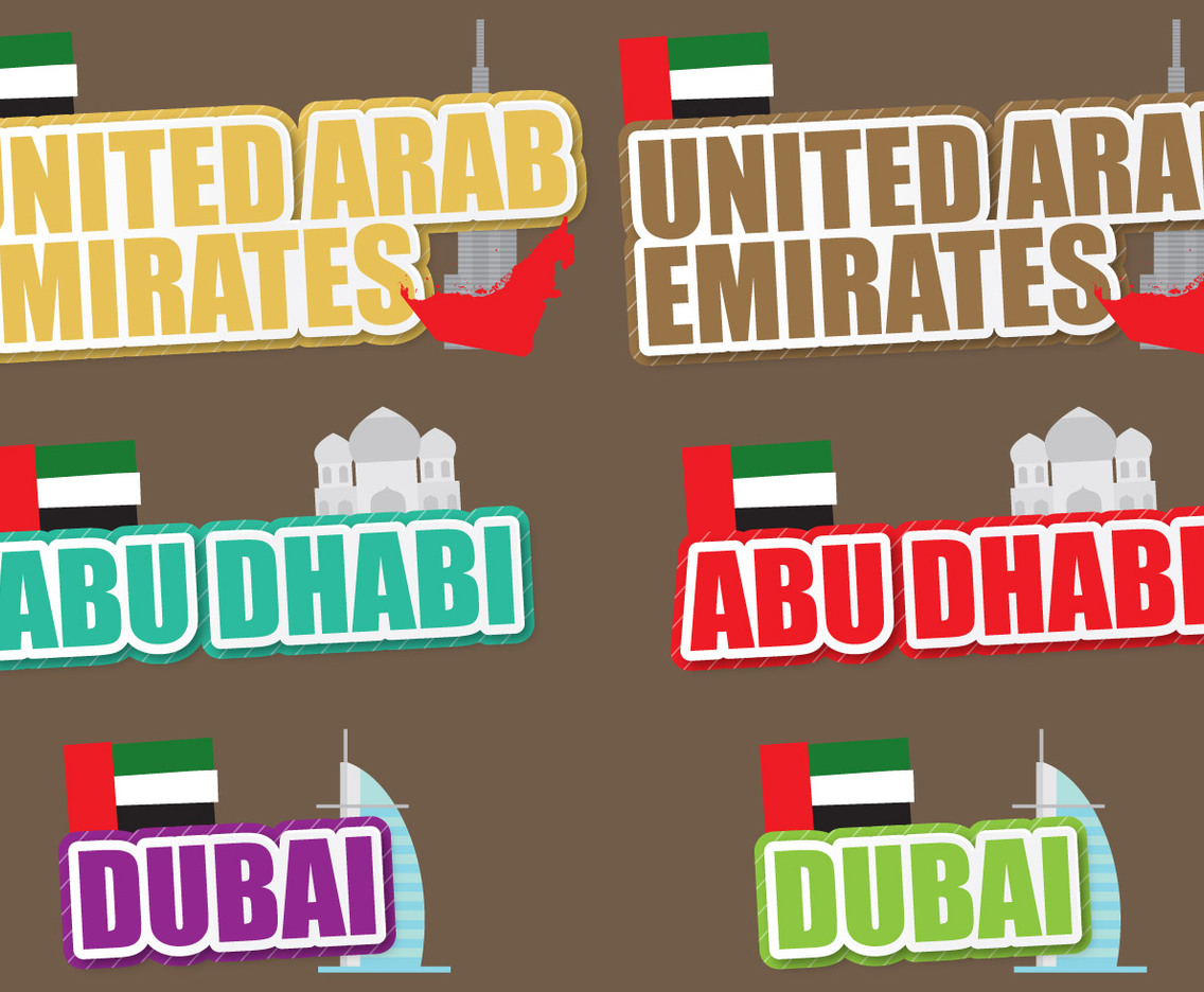 United Arab Emirates Titles