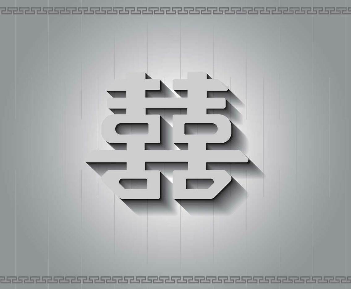 Gray Double Happiness Illustration