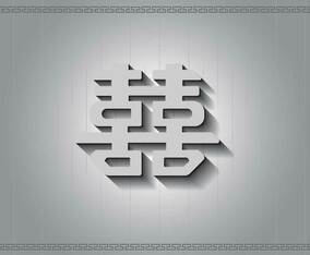 Gray Double Happiness Illustration