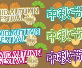 Mid Autumn Titles