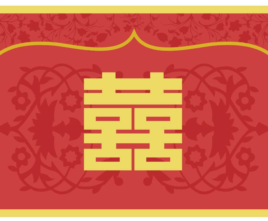 Free Double Happiness Illustration