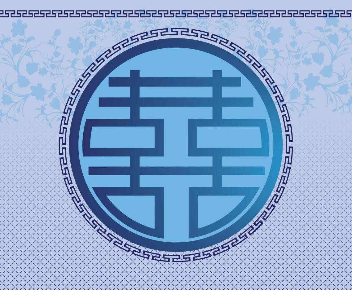 Free Double Happiness Illustration