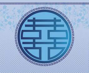 Free Double Happiness Illustration