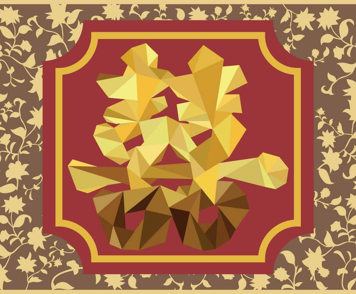 Ornamental Double Happiness Illustration