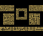 Bismillah Kufic Calligraphy Vector