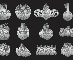 Silver Arabic Calligraphy