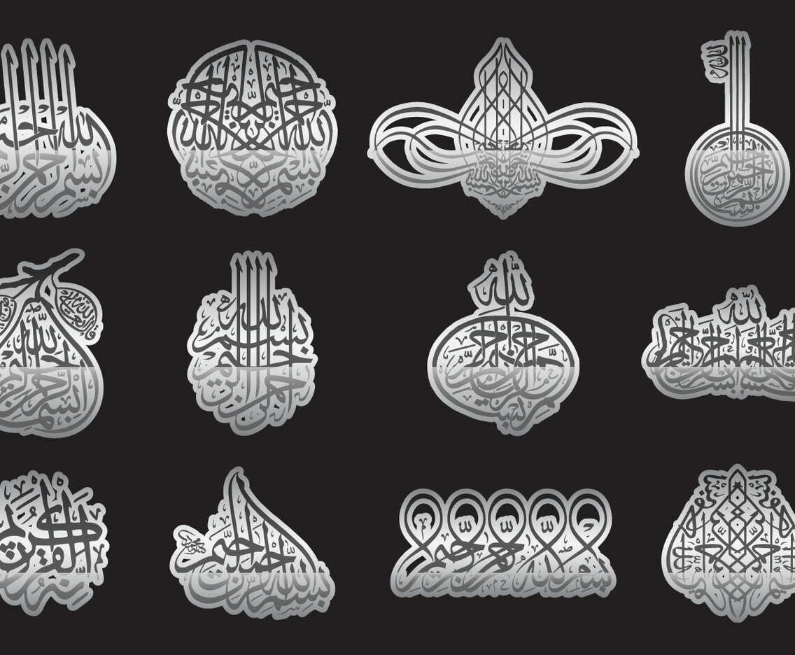 Silver Arabic Calligraphy