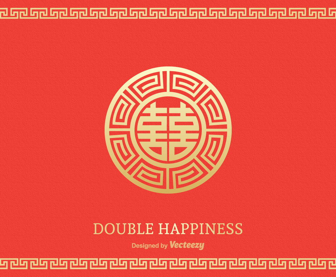 Free Double Happiness Symbol Vector Design