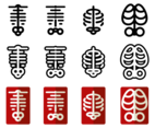Ribcage Vector Icons