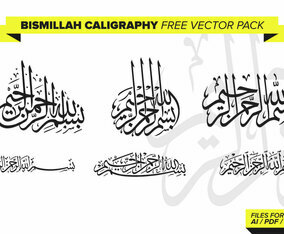 Bismillah Calligraphy Free Vector Pack