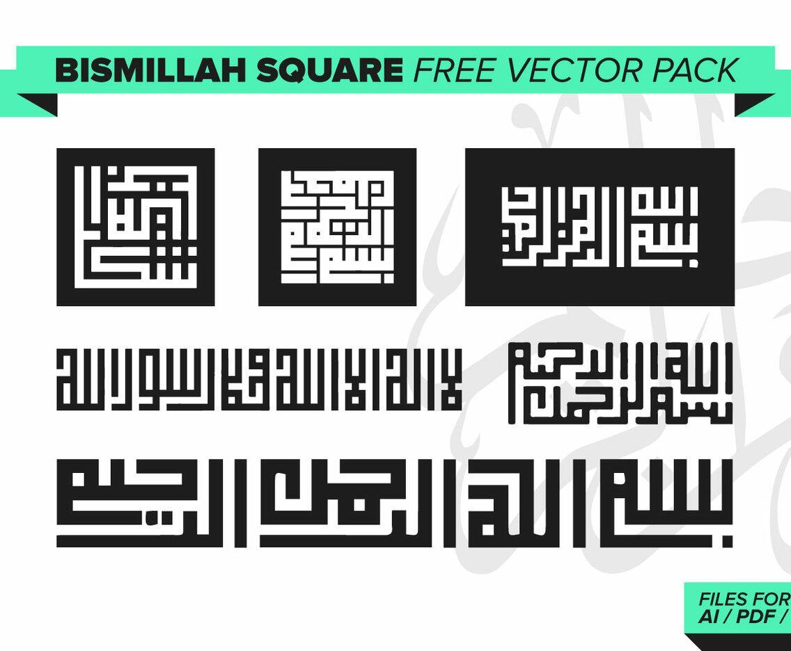Bismillah Square Free Vector Pack