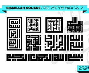 Bismillah Square Free Vector Pack Vol. 2