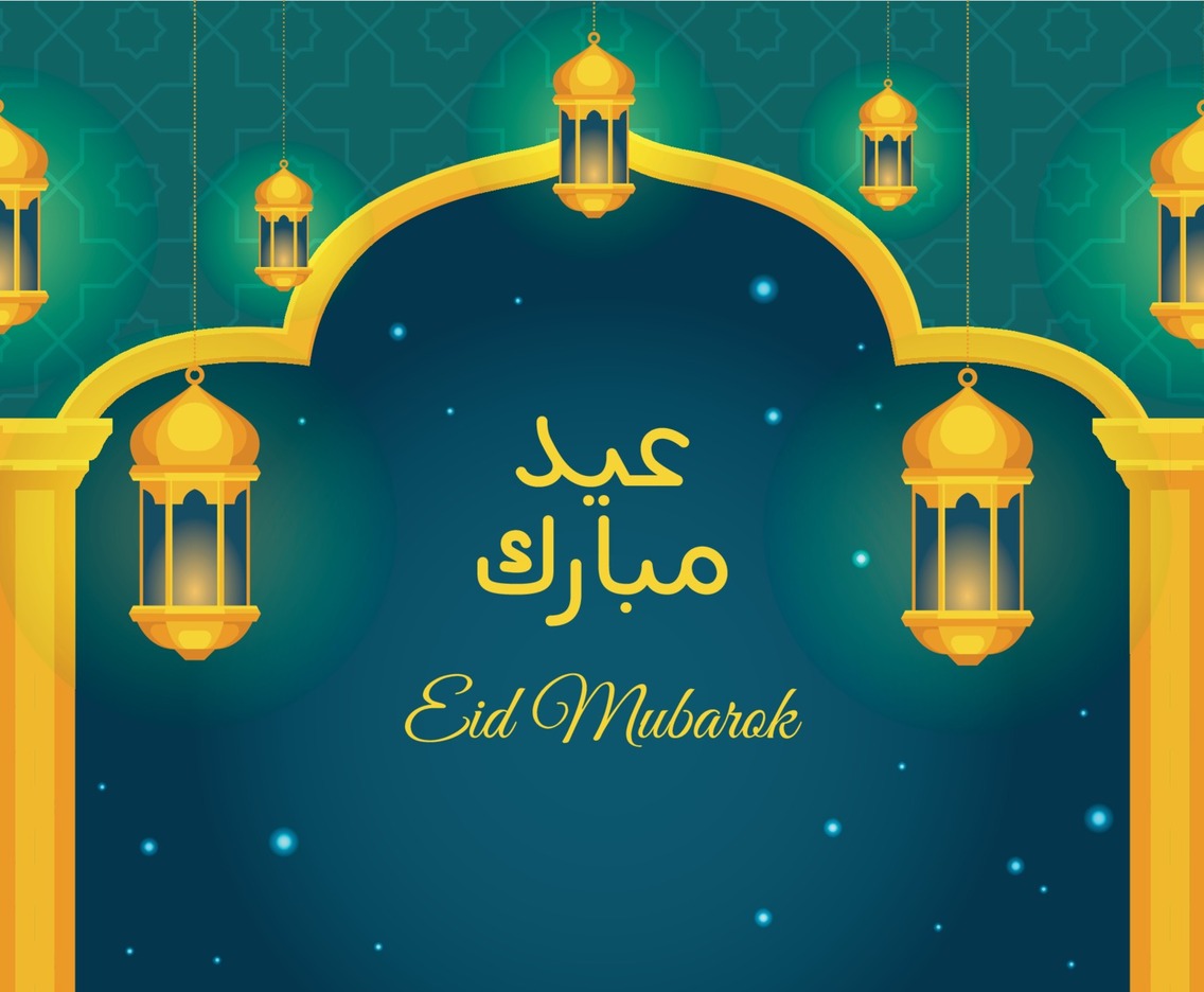 Eid Lantern Background