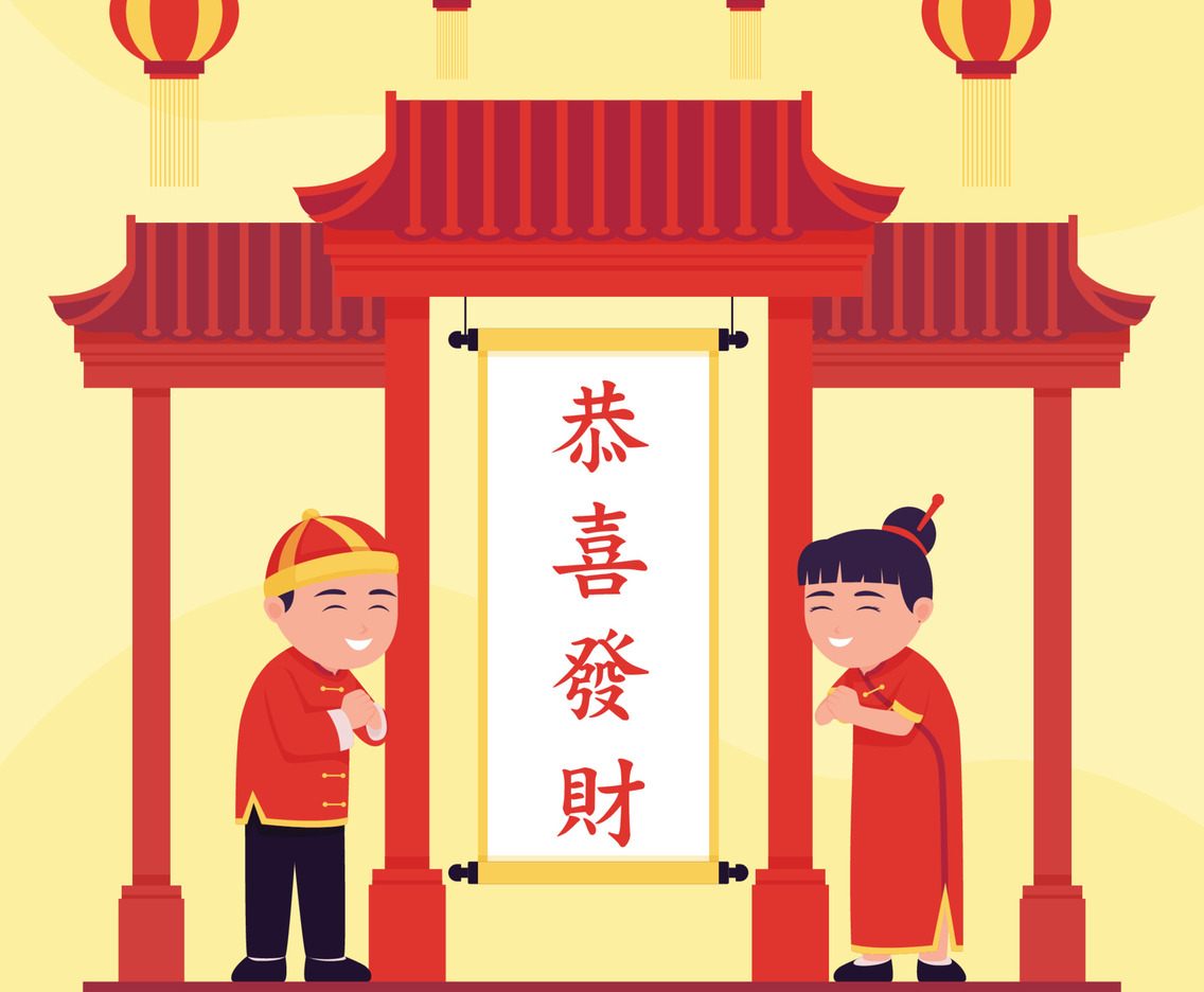 Man and Woman Greeting with text Gong Xi Fa Cai